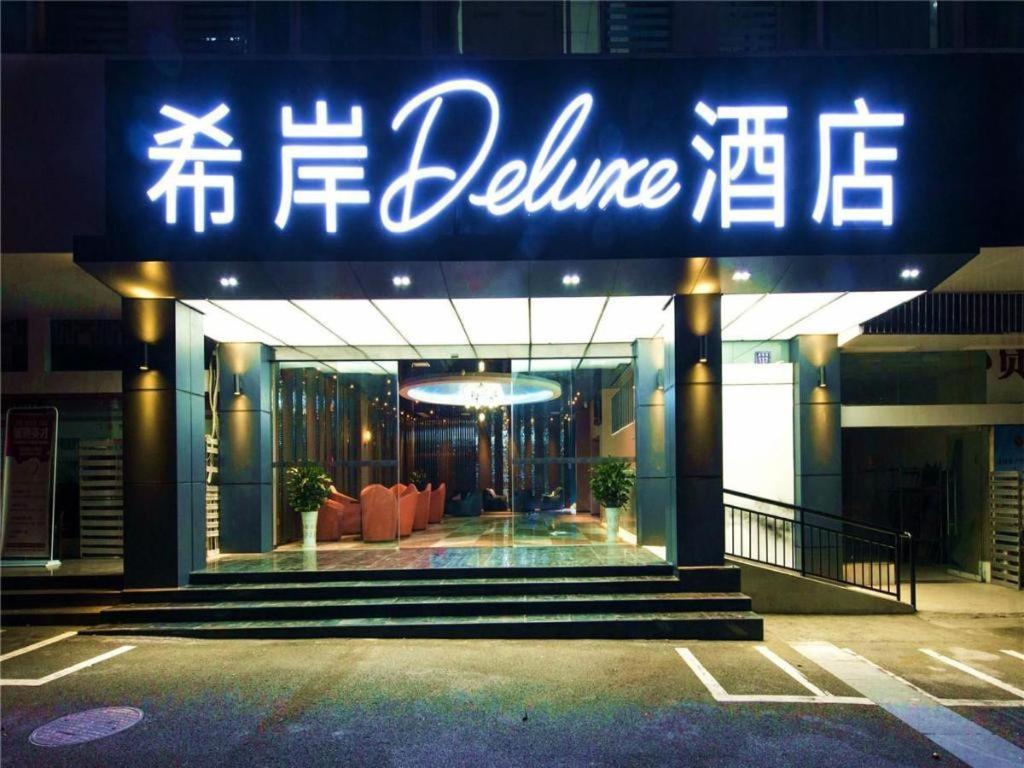 Xana Hotelle-Hotel Luzhou Baizitu Square Eksteriør bilde